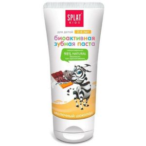 Splat Kids Bio-Active Toothpaste (Milk Chocolate)